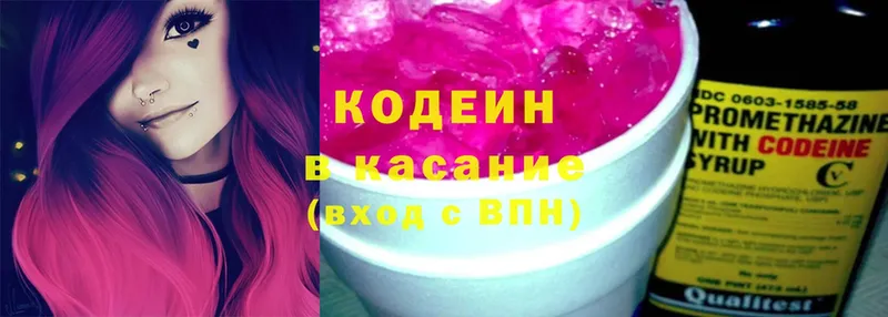 где найти наркотики  кракен как зайти  Кодеин напиток Lean (лин)  Норильск 