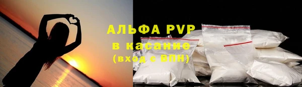 apvp Балабаново