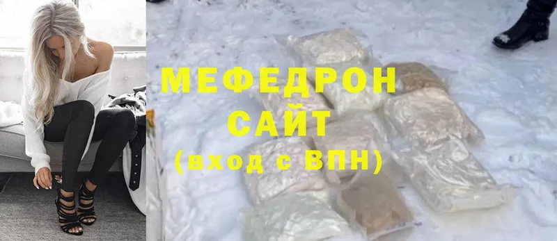 даркнет сайт  Норильск  МЯУ-МЯУ VHQ 